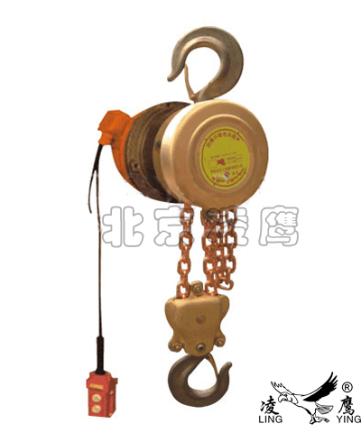 凌鷹防爆環(huán)鏈電動葫蘆