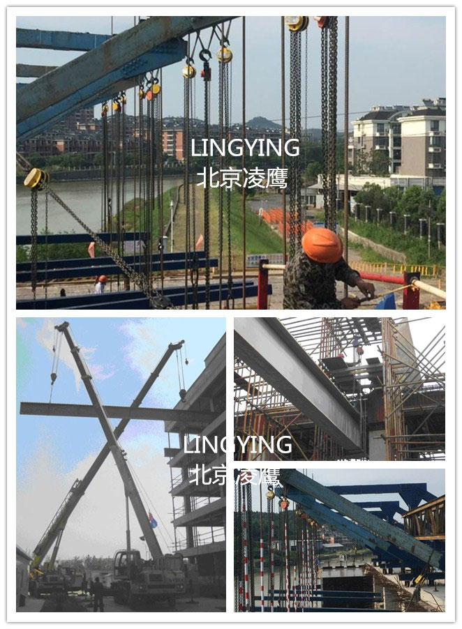 手拉葫蘆應(yīng)用圖